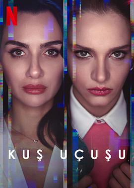 直线篡位第三季 第08集(大结局)