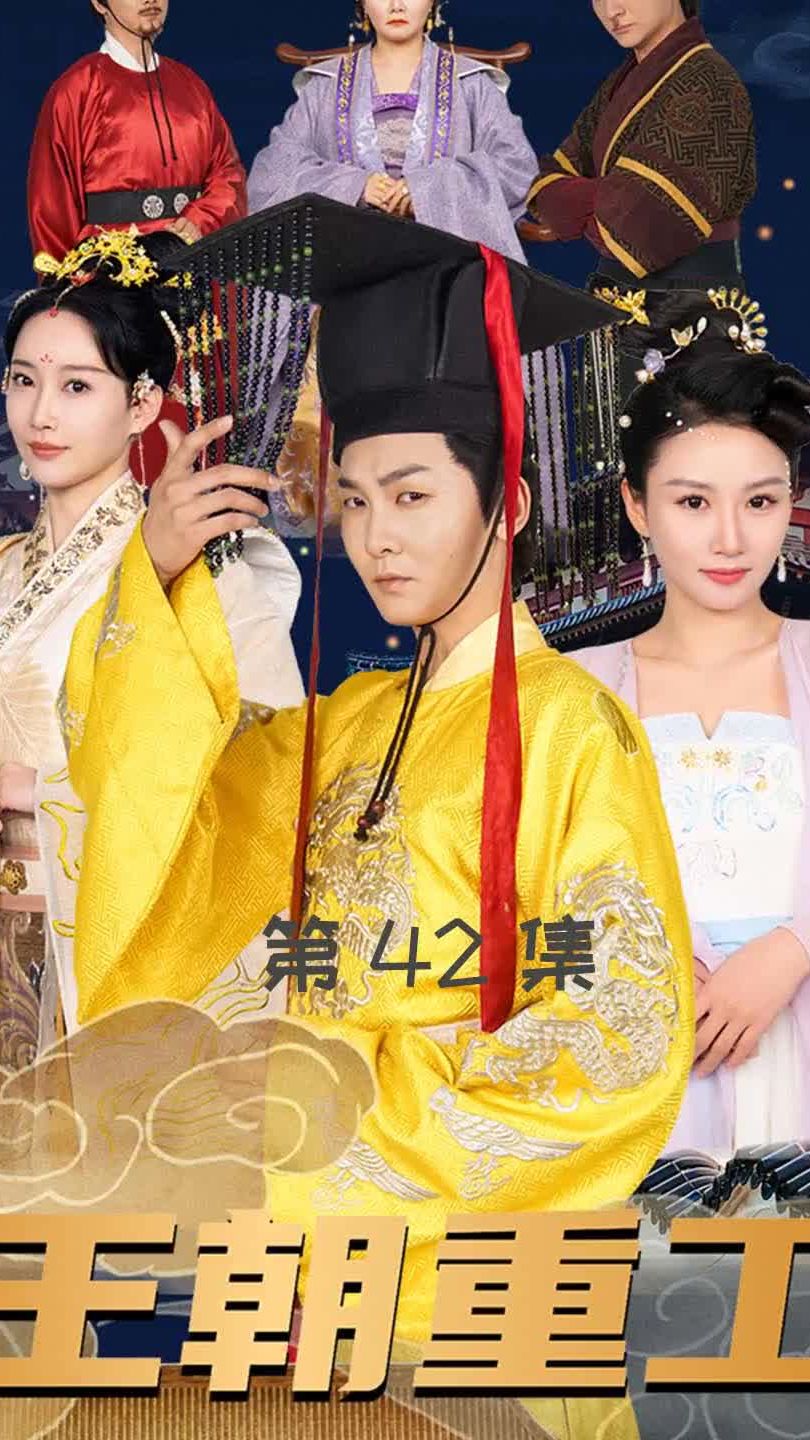 首富千金归来，五个舅舅轮番宠 第24集