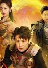 龙迹之城英雄崛起 第01集