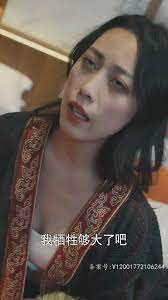 新版：黜龙 第89集