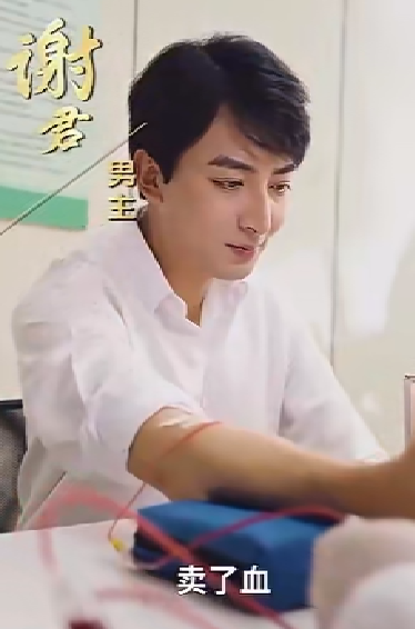 婚姻启示录 第03集