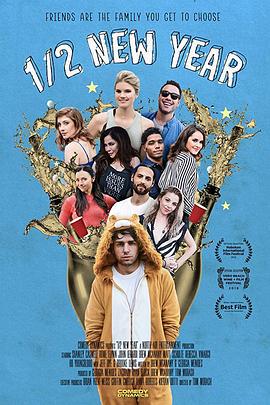 半年快乐(大结局)