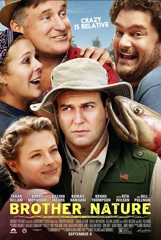 兄弟是天生(大结局)