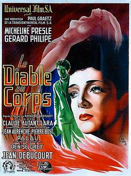 肉体的恶魔(大结局)