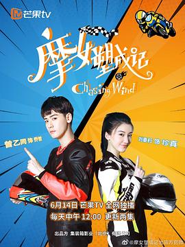 摩女塑成记 第07集