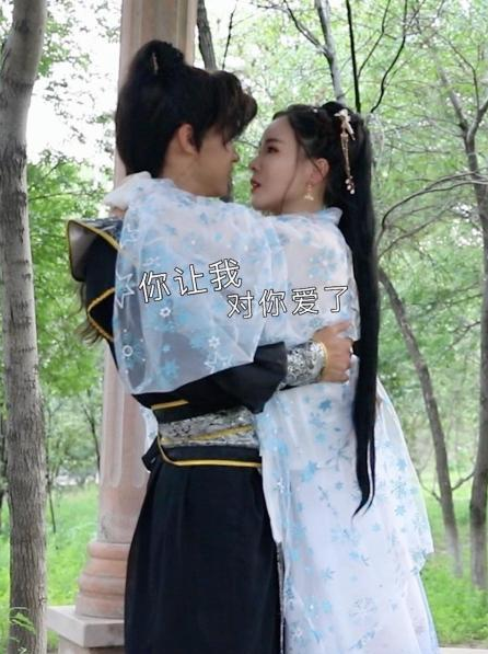 你让我对你爱了 第06集