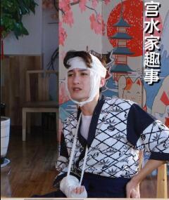 宫水家趣事 第09集