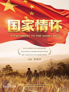 八月桂花开 第11集