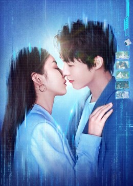 请叫我乌雅氏 第02集