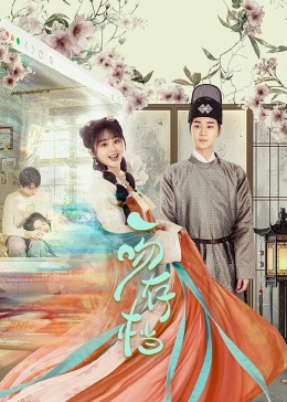 一吻存档 第02集