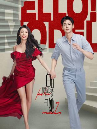 白日梦与她 第01集