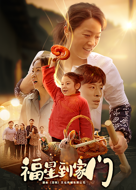 遇见你的那片云 第39集