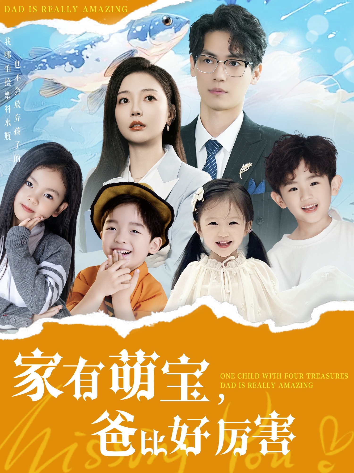 京城九爷的小玫瑰 720P