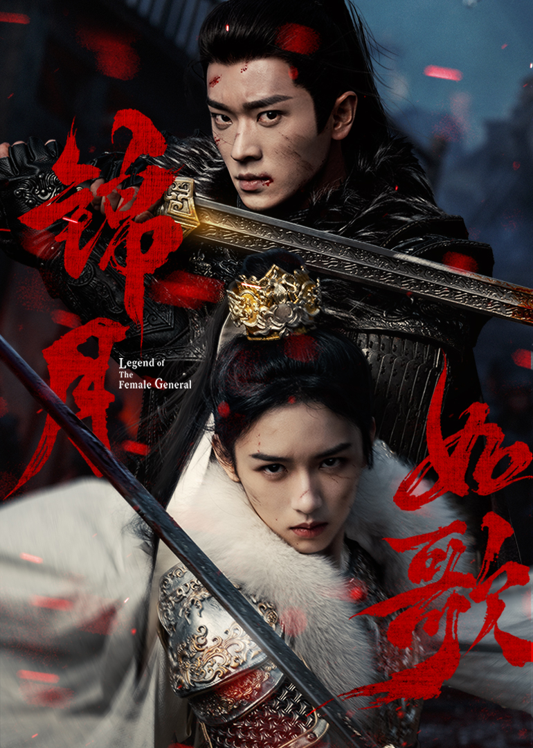 锦月如歌 第04集