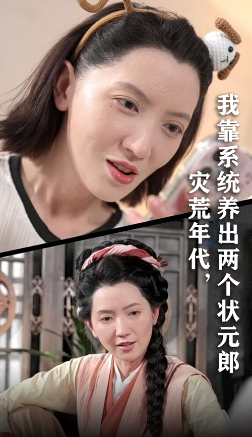 灾荒年代我靠系统养出两个状元郎 720P